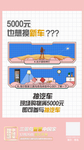 家电促销插画