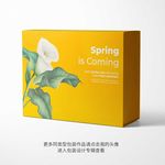 马蹄莲精品礼盒包装设计平面图
