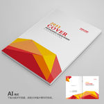 红色封面 企业封面 简约封面