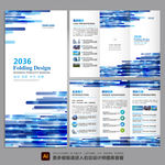 三折页 宣传折页 科技折页