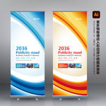 X展架 蓝色展架 企业展架