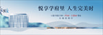 中式户外 中式学区房
