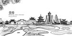 贵阳剪影