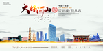 吉安地标