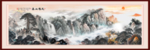 山水风景