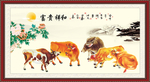 五牛图 富贵祥和