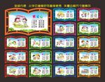 幼儿园