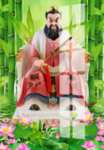 张天师