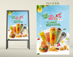 饮品小吃