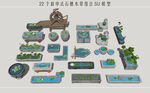石槽水景小品