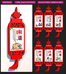 邻里文化