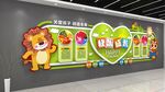 幼儿园卡通文化墙