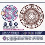 文创壮族万家坝型铜鼓