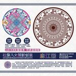 文创壮族麻江型铜鼓