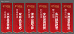 吊旗