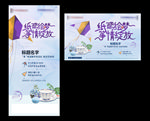 风筝DIY