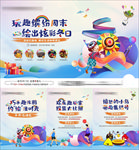 愤怒的小鸟 投篮 涂鸦  创意