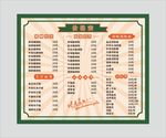 螺蛳粉价格表