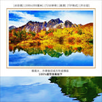 手绘风景装饰画