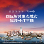 地产桁架