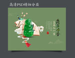 翡翠玉石