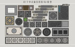 中式铺装图案