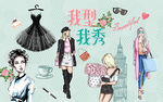 服装店背景墙