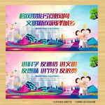 移风易俗