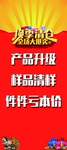 双十一 双11购物狂欢节海报