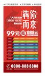 品牌联盟