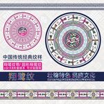 壮锦翔鹭纹