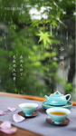 谷雨