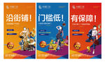 商业地产图片