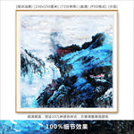 水墨山水 国画 厚涂