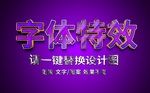 彩色纹理电影字体特效