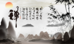 禅意