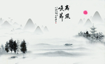 高风亮节