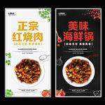 红烧肉