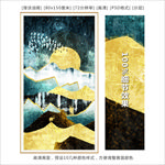 抽象山水装饰画 油画 新中式