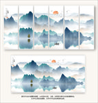 水墨山水