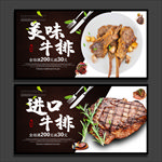 牛排