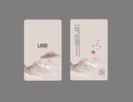 中式名片