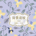 小碎花