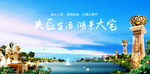 恒大主画面