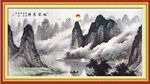 国画山水国画