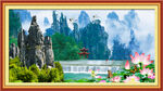 山水风景图