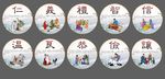 儒学文化玄关