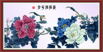 国画牡丹