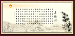 莫赊账