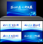 背景素材 背景底图 背景底纹